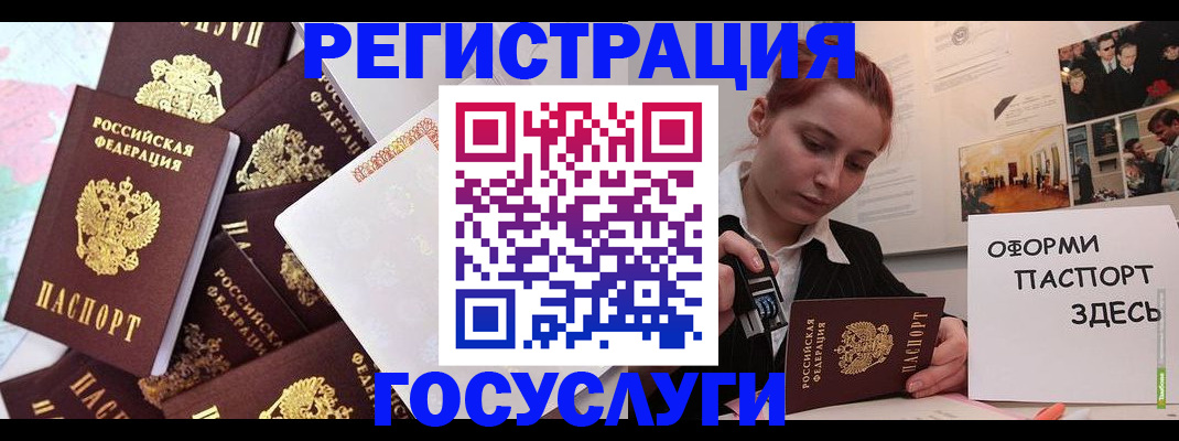 найти адрес прописки в Елизово